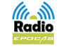 Logo de Radio Epocas